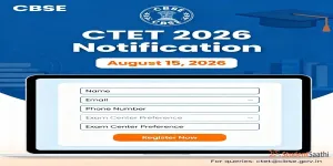  CTET Notification 2026 PDF LIVE: February Registration Form, Exam Date & CBSE Latest News