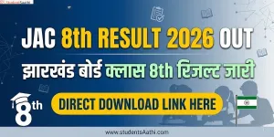  JAC Class 8th Result 2026 Declared: Direct Download Link Available on jacresults.com